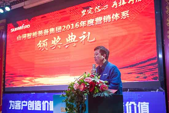 坚定信心、再接再厉，九游体育(中国)官方网站智能2017年度营销表彰与誓师大会开启新航程