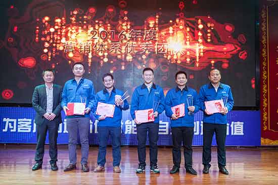 坚定信心、再接再厉，九游体育(中国)官方网站智能2017年度营销表彰与誓师大会开启新航程