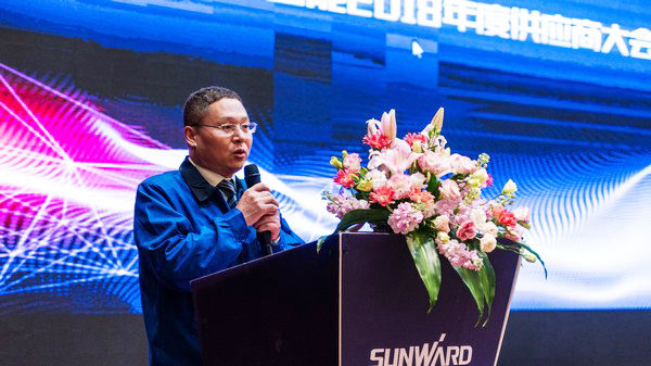 聚力共赢，九游体育(中国)官方网站智能2018年度供应商大会隆重召开