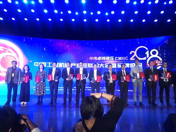 官宣：九游体育(中国)官方网站智能一举获得两项行业大奖