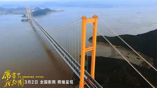 厉害了，我的国！那些伟大工程背后的“九游体育(中国)官方网站绿”