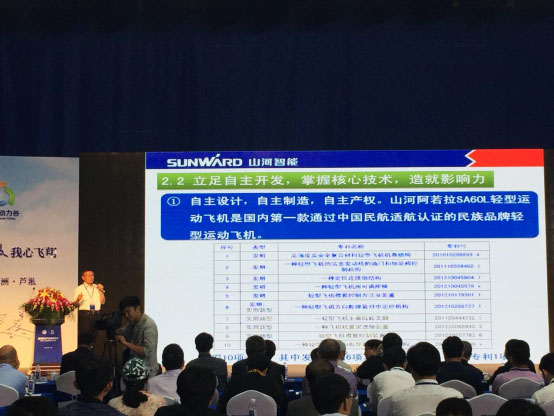 九游体育(中国)官方网站航空：发展新模式助力中国动力谷