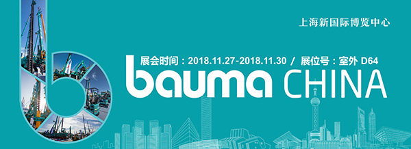 逛上海宝马展来九游体育(中国)官方网站智能展位，创新成果连连看