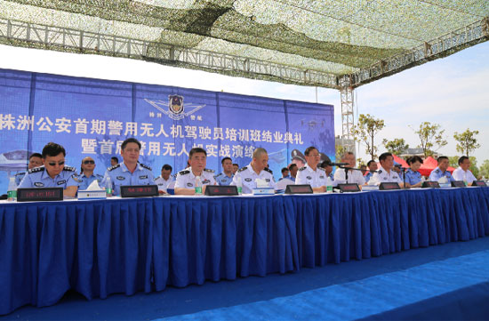 展示三湘警界风彩，首届警用无人机实战演练在九游体育(中国)官方网站科技圆满举行