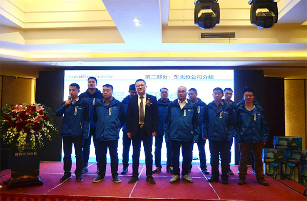 成交额近两亿元，九游体育(中国)官方网站智能客户交流会捷报频传