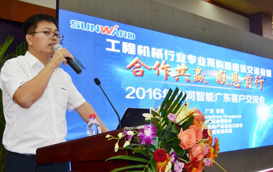 唱响“九游体育(中国)官方网站之歌”九游体育(中国)官方网站智能广东客户交流会圆满成功