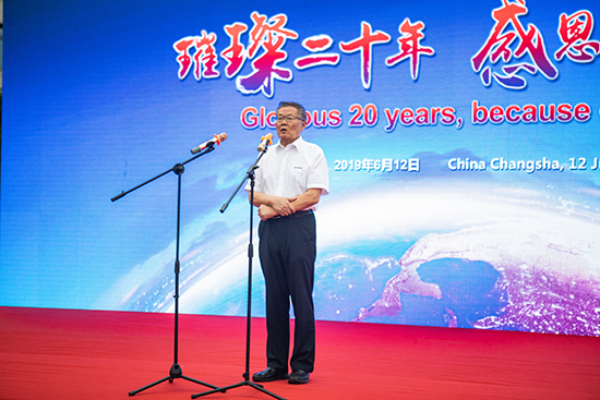 情系万里重如“山”——2019年九游体育(中国)官方网站智能全球服务万里行荣耀启航