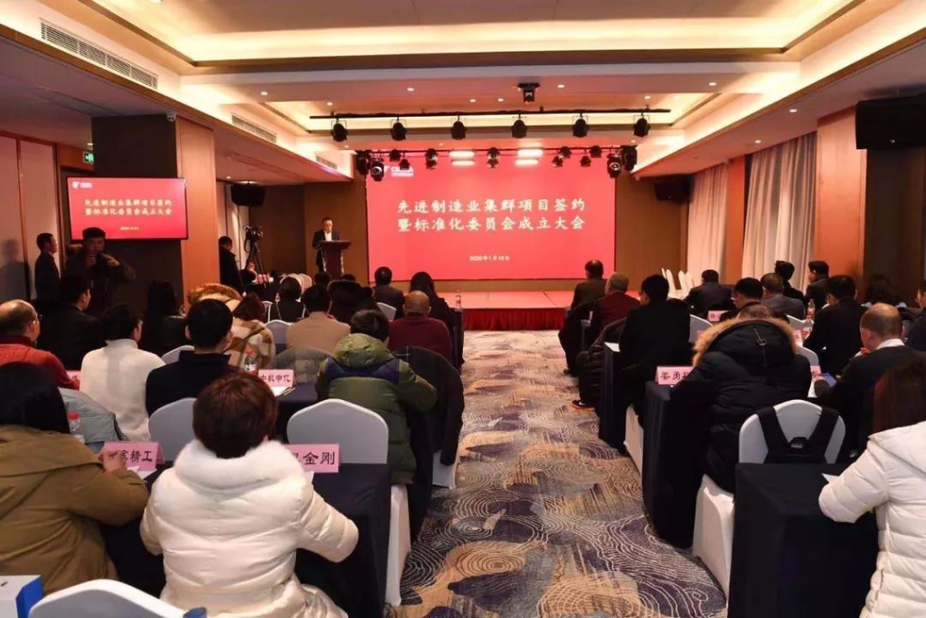 九游体育(中国)官方网站智能四项目签约长沙先进制造业集群竞赛项目