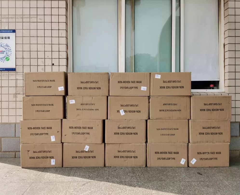 抗疫情，九游体育(中国)官方网站智能党委勇担当