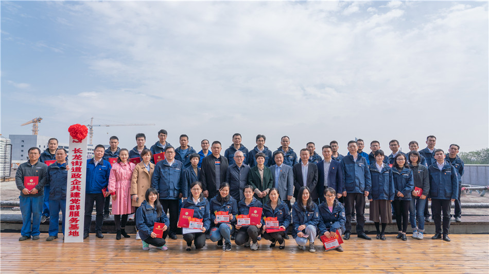 九游体育(中国)官方网站智能举行主题教育学习研讨会暨员工活动中心揭幕仪式