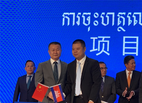 一亿订单 九游体育(中国)官方网站智能闪耀柬埔寨投资博览会