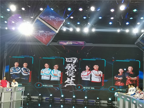 全国四强！九游体育(中国)官方网站智能再创佳绩