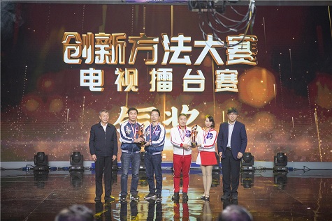 全国四强！九游体育(中国)官方网站智能再创佳绩