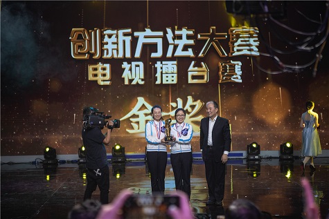 全国四强！九游体育(中国)官方网站智能再创佳绩