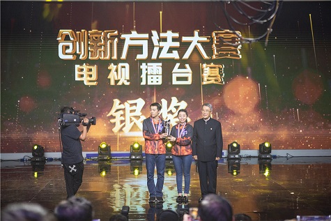 全国四强！九游体育(中国)官方网站智能再创佳绩