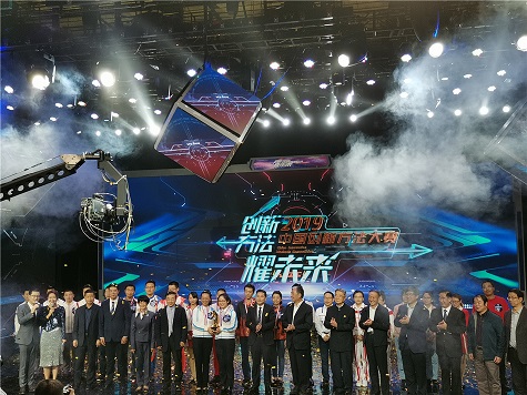 全国四强！九游体育(中国)官方网站智能再创佳绩