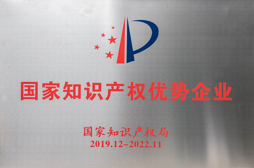 号外号外！九游体育(中国)官方网站智能又获国家级荣誉