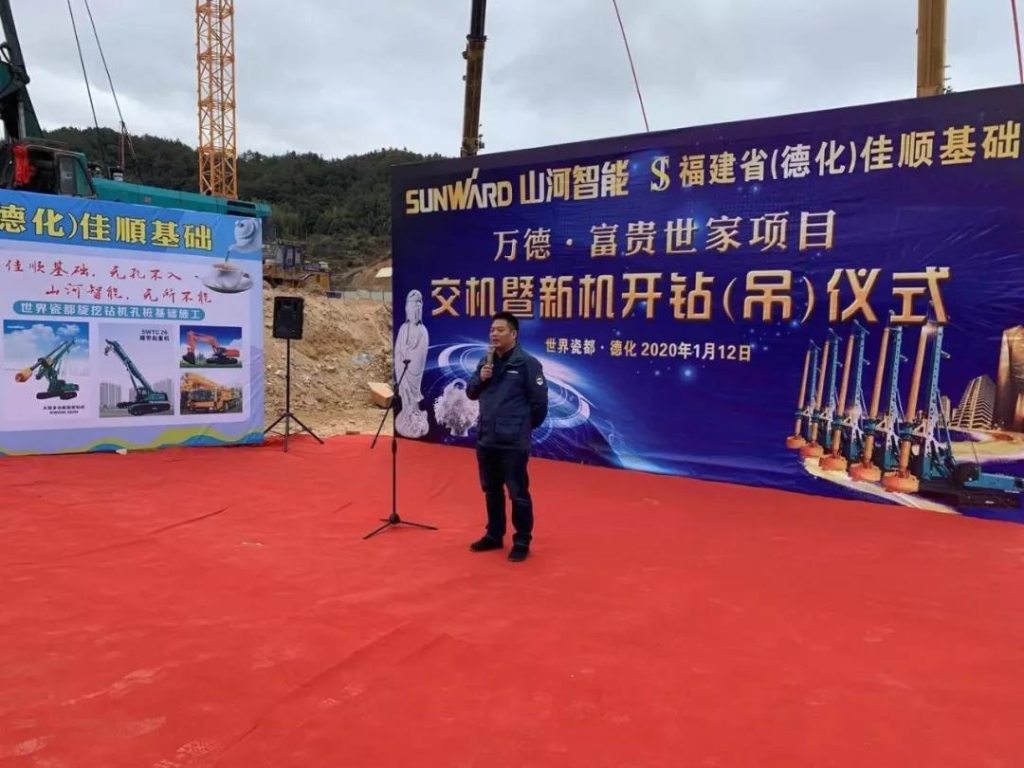 九游体育(中国)官方网站智能举办新年首场客户交流会