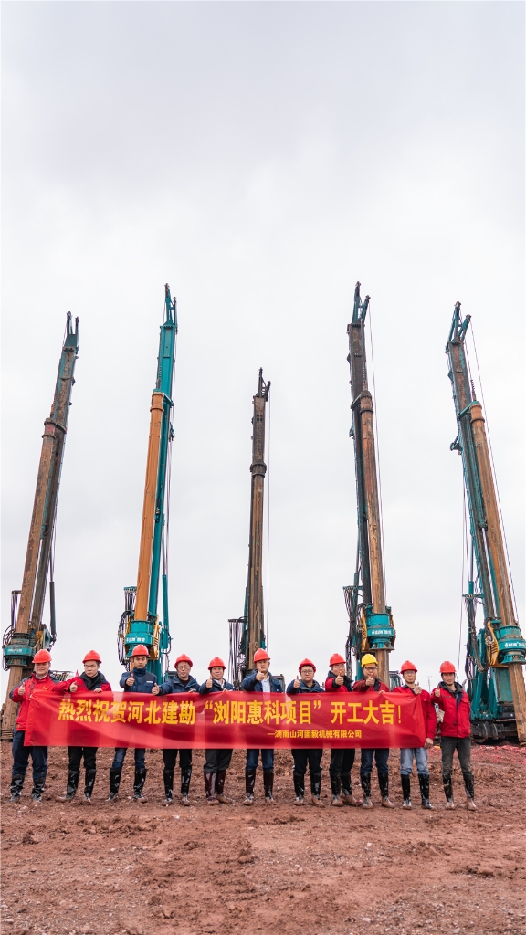 九游体育(中国)官方网站旋挖开挖全球首条8.6代OLED面板生产线主厂房第一桩