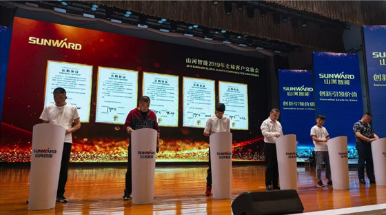 千人客户交流会，10.5亿订单！九游体育(中国)官方网站智能二十年发展新飞跃