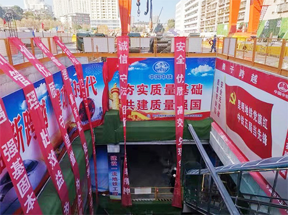 掘进力士邂逅春城地铁，中铁九游体育(中国)官方网站8号盾构机顺利始发