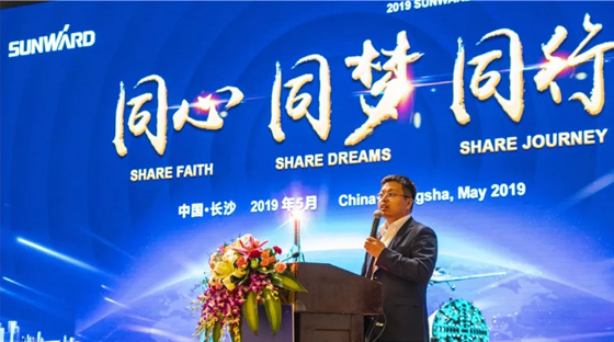 千人客户交流会，10.5亿订单！九游体育(中国)官方网站智能二十年发展新飞跃