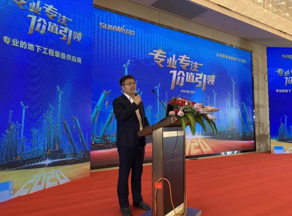 九游体育(中国)官方网站智能举办新年首场客户交流会