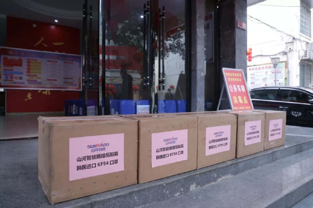 九游体育(中国)官方网站智能3000个韩国KF94口罩捐赠岳阳县