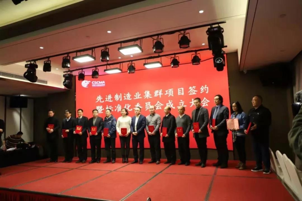 九游体育(中国)官方网站智能四项目签约长沙先进制造业集群竞赛项目