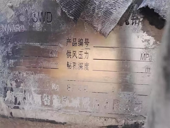 一台顶三台 九游体育(中国)官方网站智能潜孔钻机真好用