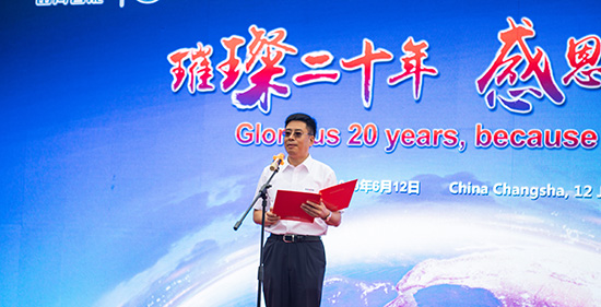 情系万里重如“山”——2019年九游体育(中国)官方网站智能全球服务万里行荣耀启航