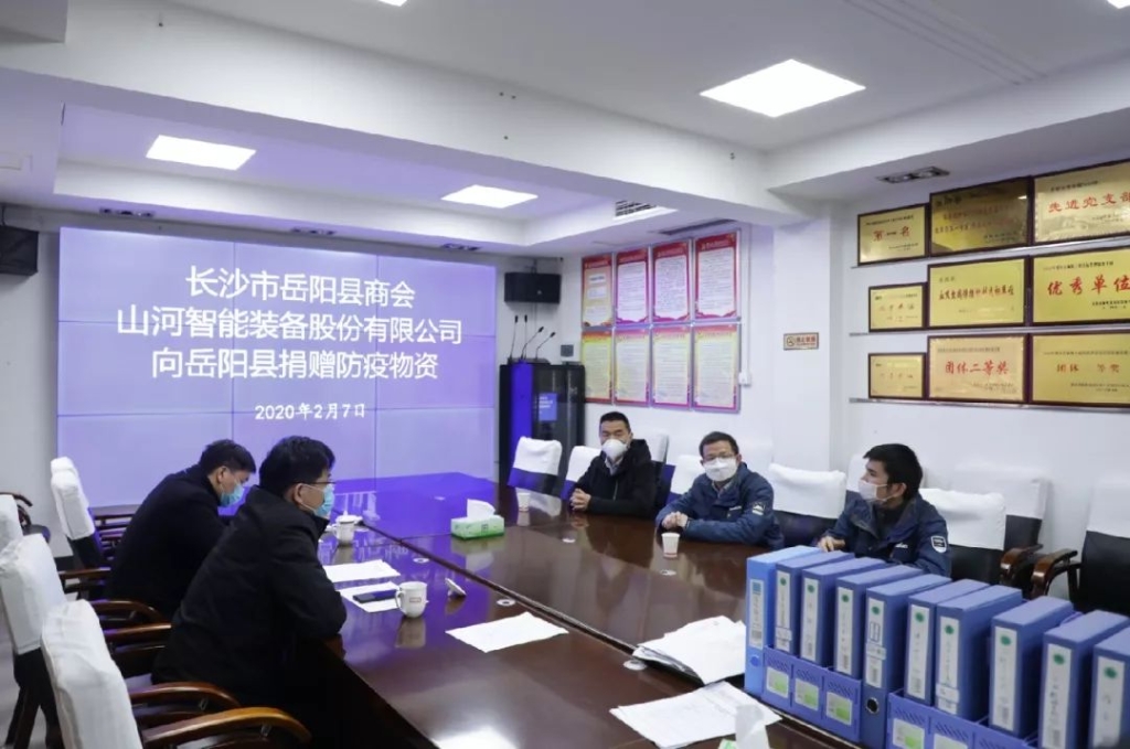 九游体育(中国)官方网站智能3000个韩国KF94口罩捐赠岳阳县