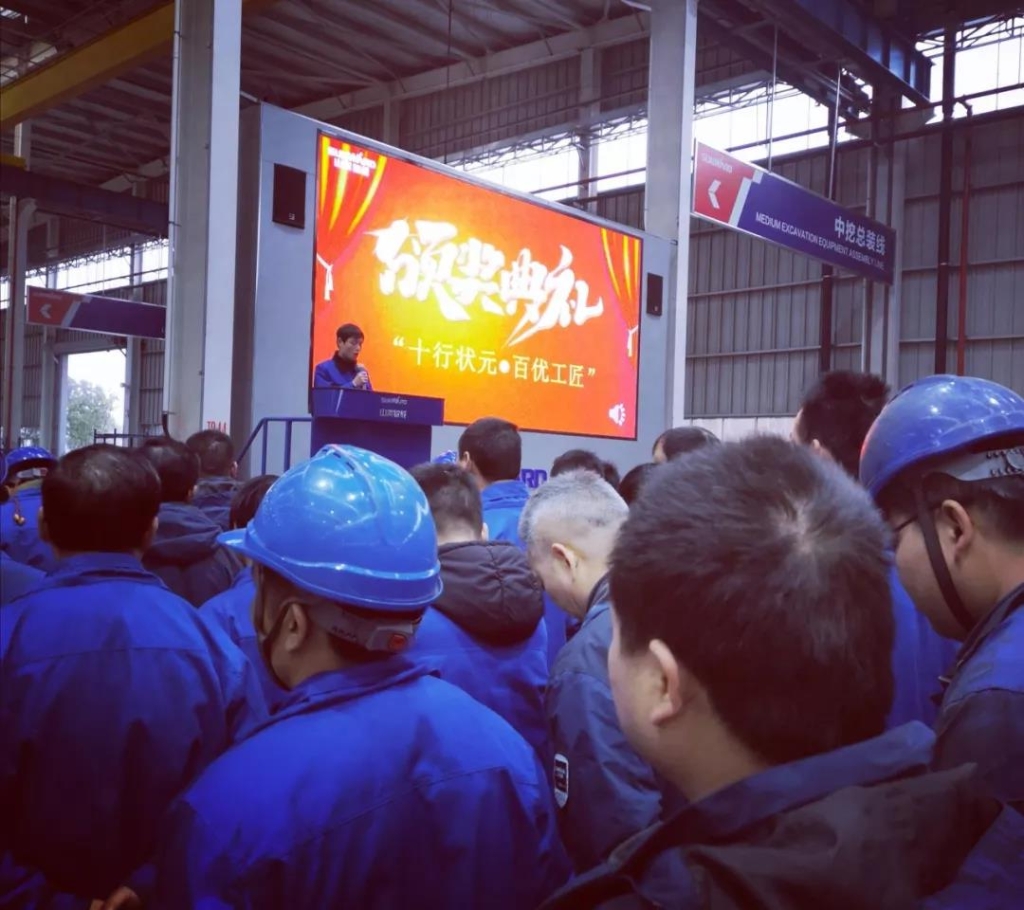 九游体育(中国)官方网站智能6万奖技工状元