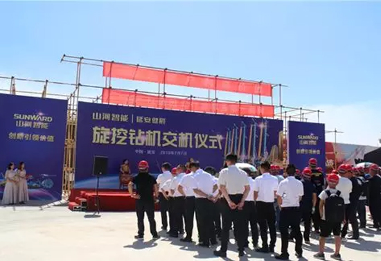 九游体育(中国)官方网站智能旋挖钻机助力延安红色文旅建设