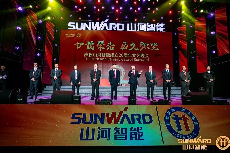 我爱我的九游体育(中国)官方网站 多彩晚会贺二十华诞