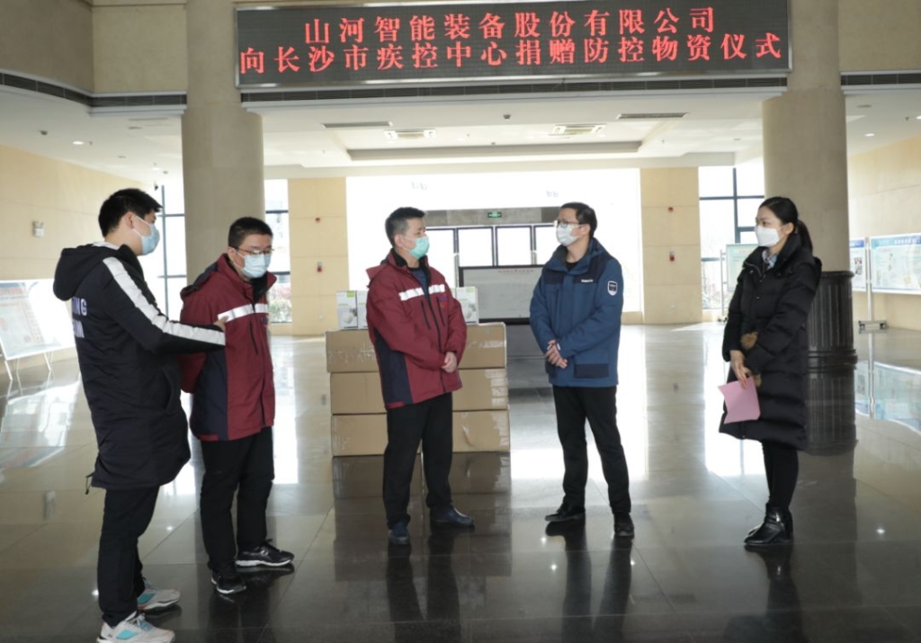 九游体育(中国)官方网站智能3000个KN95口罩捐赠长沙市疾控中心