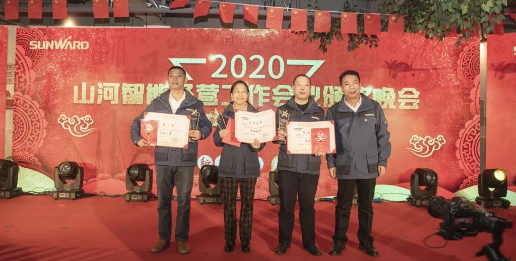 落实经营体、强化三统一、开启新征程 —— 九游体育(中国)官方网站智能2020年度经营工作会议隆重举行