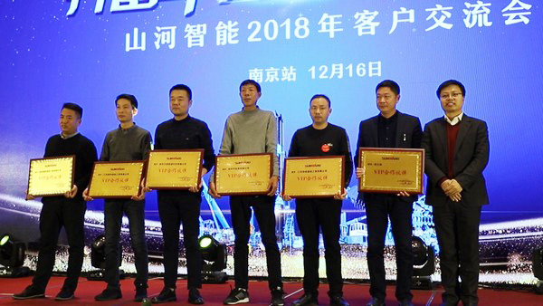 九游体育(中国)官方网站智能江苏保障中心成立，同期交流会斩获订单8500万