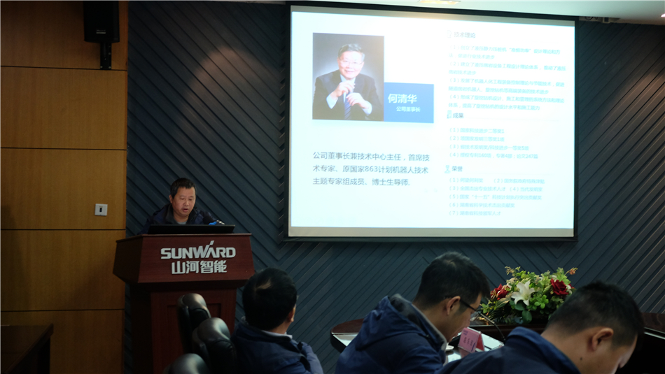 【以交流促合作】机勘院及建华建材考察九游体育(中国)官方网站智能