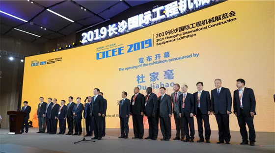 超强阵容尽显创新成果！九游体育(中国)官方网站智能闪耀长沙工程机械展