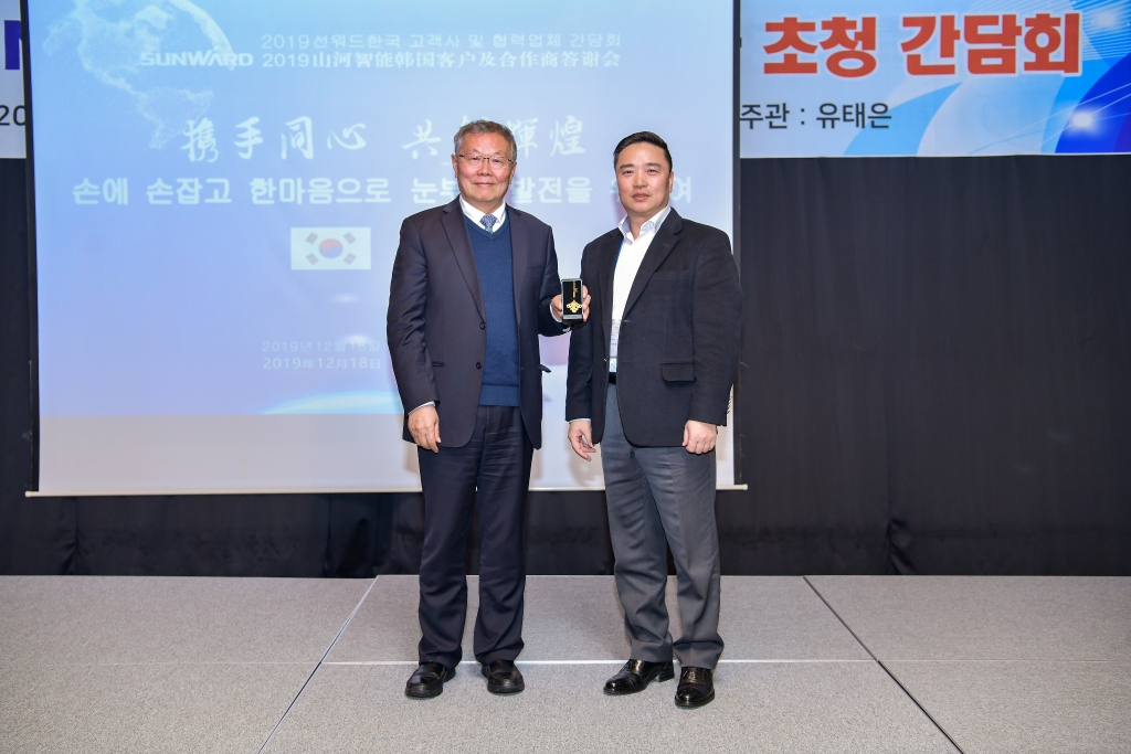 九游体育(中国)官方网站智能韩国客户及合作商答谢会完美收官