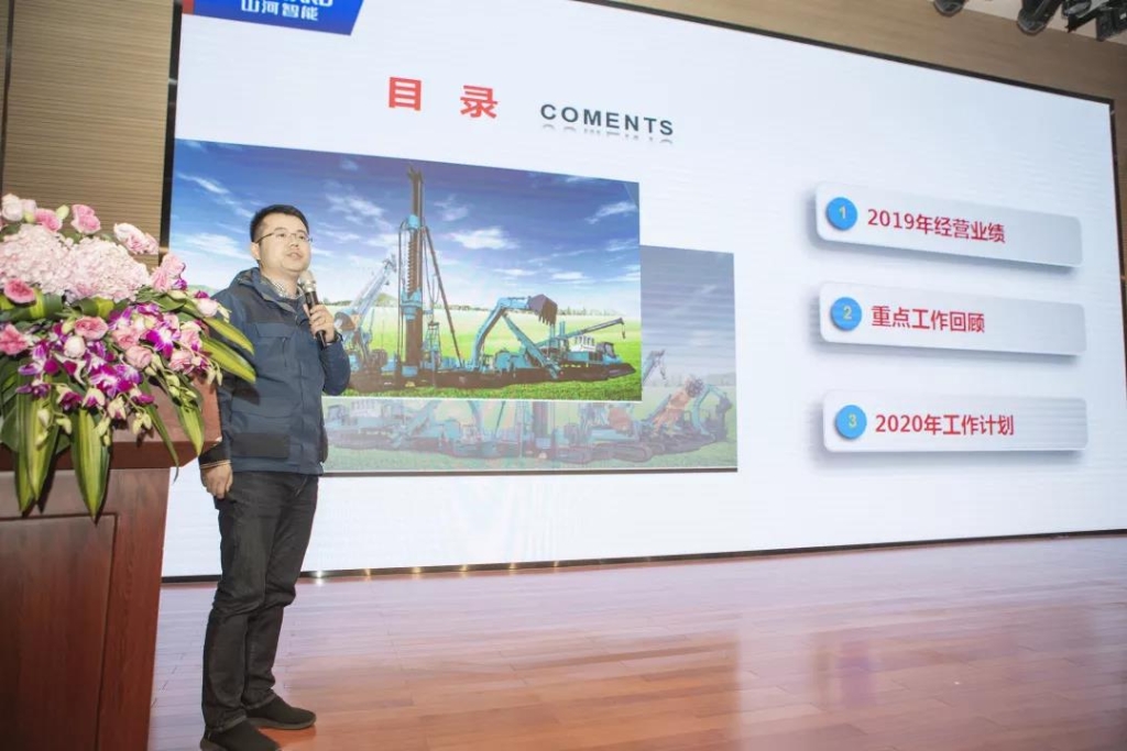 落实经营体、强化三统一、开启新征程 —— 九游体育(中国)官方网站智能2020年度经营工作会议隆重举行