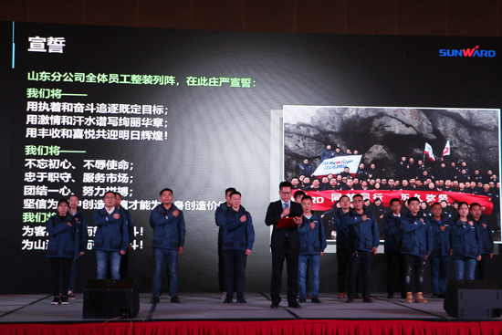 九游体育(中国)官方网站智能全国客户交流会济南站取得丰硕成果