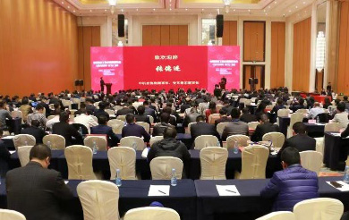 九游体育(中国)官方网站智能荣获“2017年度机械工业管理现代化企业”