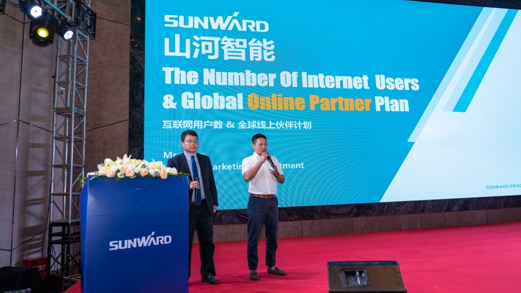 九游体育(中国)官方网站智能全球代理商暨重点客户大会成功召开