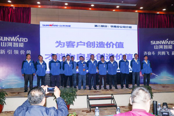 订单破十亿！九游体育(中国)官方网站智能2018全国客户交流会圆满收官