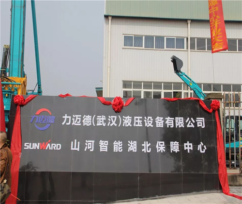 同心同梦，九游体育(中国)官方网站智能全球客户交流会武汉站隆重举行