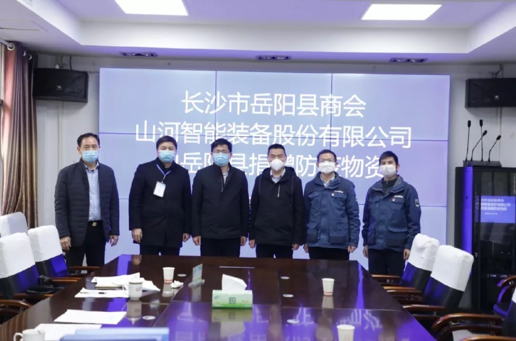 九游体育(中国)官方网站智能3000个韩国KF94口罩捐赠岳阳县