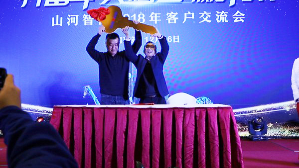 九游体育(中国)官方网站智能江苏保障中心成立，同期交流会斩获订单8500万