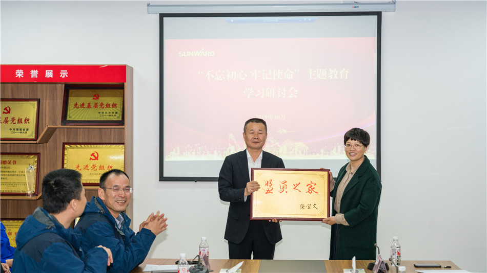 九游体育(中国)官方网站智能举行主题教育学习研讨会暨员工活动中心揭幕仪式